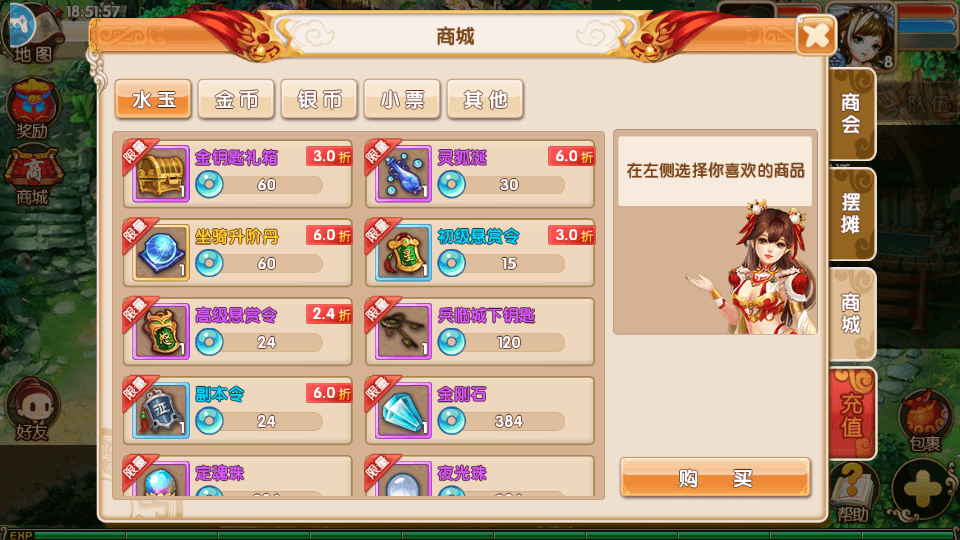 图片[5]-典藏回合手游【梦幻秦时】最新整理WIN一键即玩服务端+安卓苹果双端+物品后台+搭建教程-侠隐阁源码