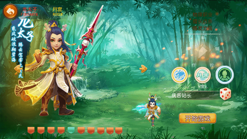 图片[2]-MT3换皮梦幻【萌萌西游】最新整理Linux商业手工端+多种运营后台+安卓苹果双端+网页商城平台+搭建教程-侠隐阁源码