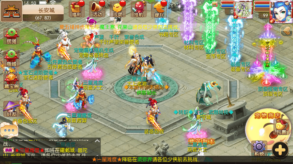 图片[3]-MT3换皮梦幻【萌萌西游】最新整理Linux商业手工端+多种运营后台+安卓苹果双端+网页商城平台+搭建教程-侠隐阁源码