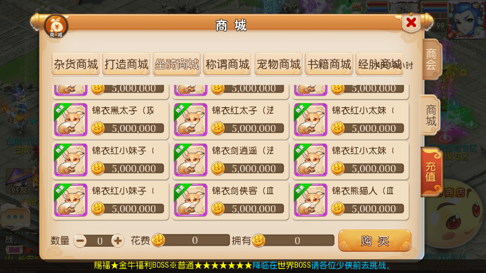 图片[5]-MT3换皮梦幻【萌萌西游】最新整理Linux商业手工端+多种运营后台+安卓苹果双端+网页商城平台+搭建教程-侠隐阁源码