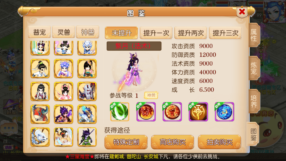 图片[6]-MT3换皮梦幻【萌萌西游】最新整理Linux商业手工端+多种运营后台+安卓苹果双端+网页商城平台+搭建教程-侠隐阁源码