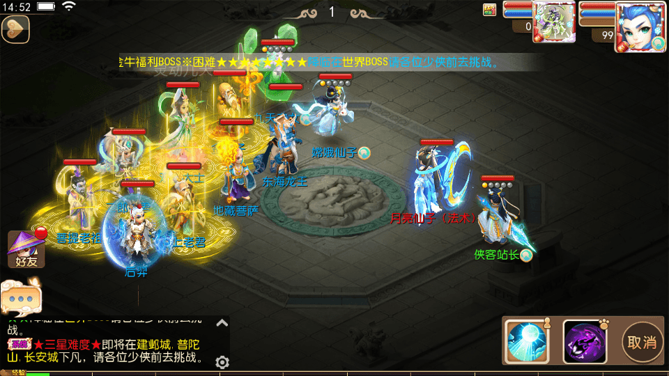 图片[7]-MT3换皮梦幻【萌萌西游】最新整理Linux商业手工端+多种运营后台+安卓苹果双端+网页商城平台+搭建教程-侠隐阁源码