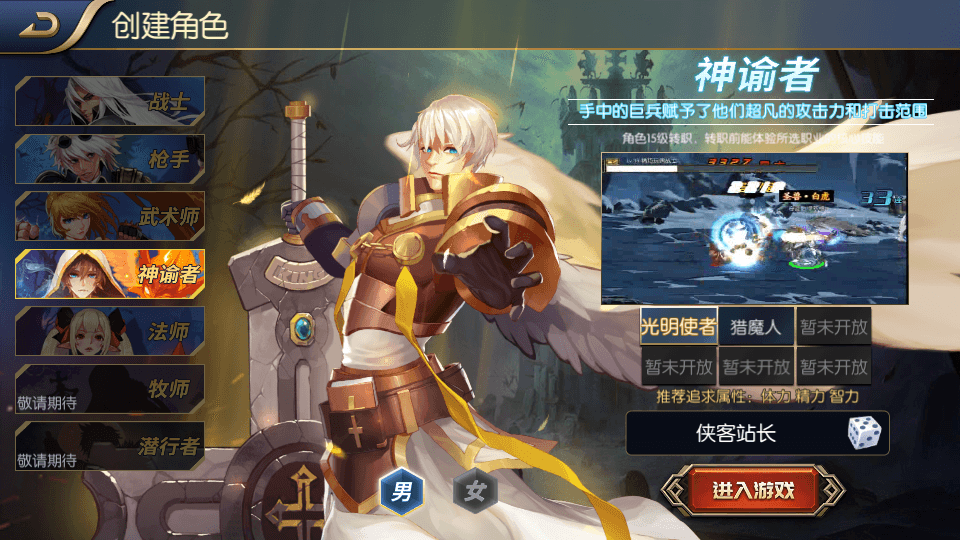 图片[2]-横版闯关手游【全明星阿拉德】最新整理Linux商业手工服务端+安卓苹果双端+运营后台+搭建教程-侠隐阁源码