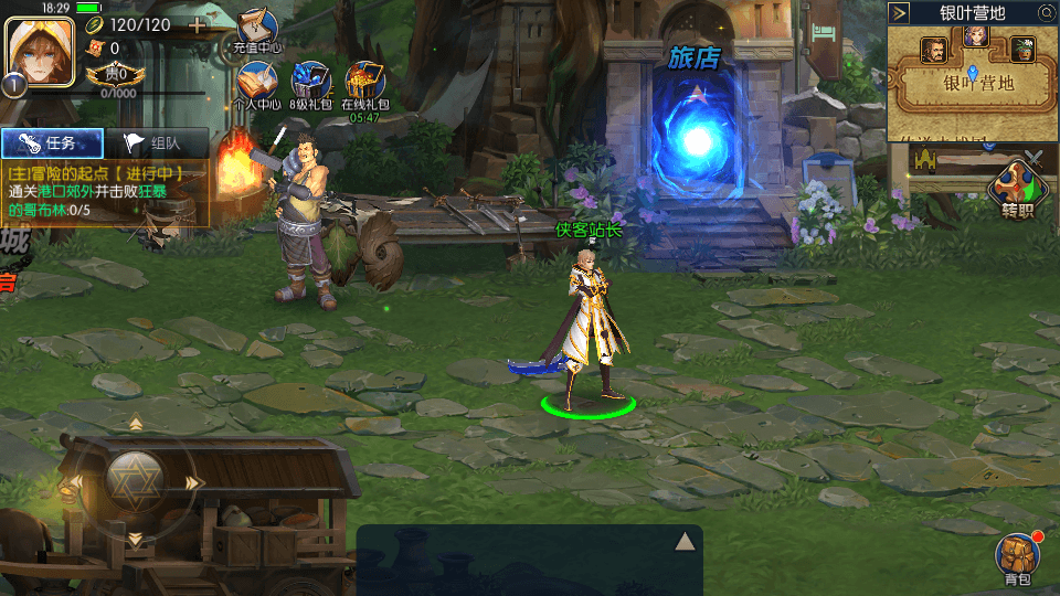 图片[4]-横版闯关手游【全明星阿拉德】最新整理Linux商业手工服务端+安卓苹果双端+运营后台+搭建教程-侠隐阁源码