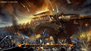 【战神引擎】打开客户端提示文件验证失败的解决方法-侠隐阁源码