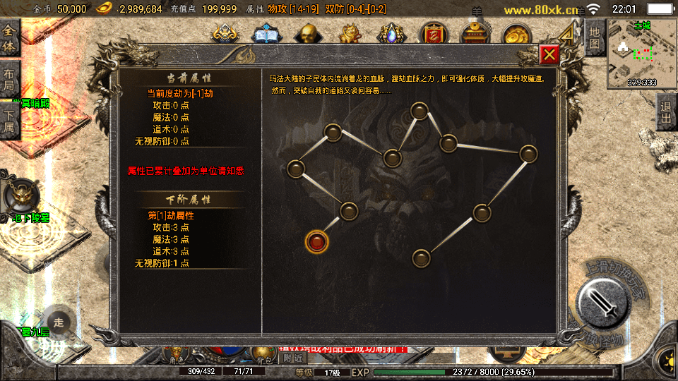 图片[5]-战神引擎传奇手游【1.76精品史诗赤月合击大极品月卡版】最新整理WIN系特色服务端+安卓苹果双端+GM授权物品后台+搭建教程-侠隐阁源码