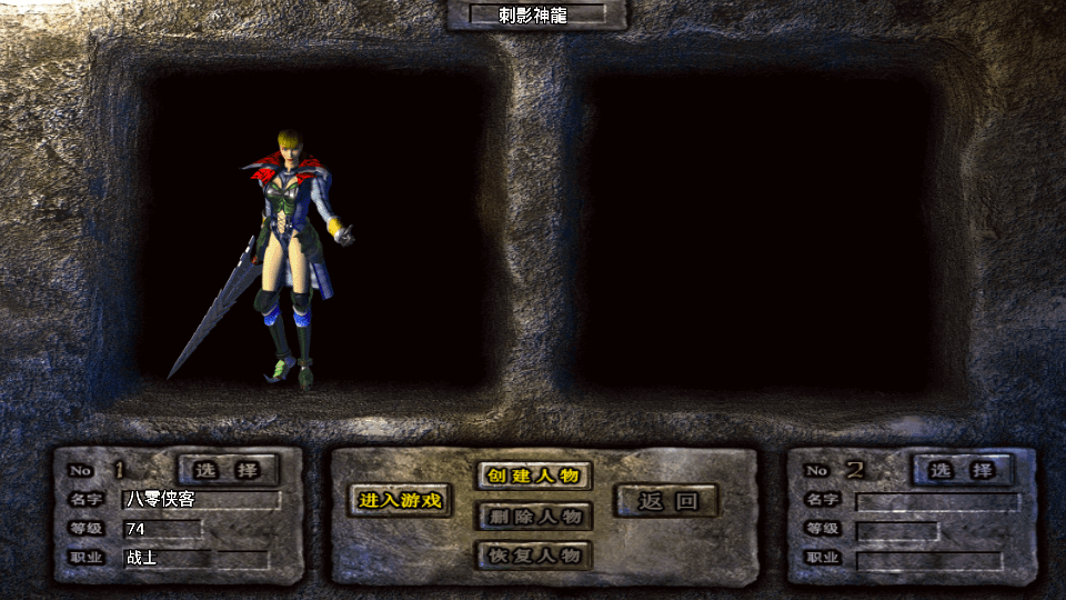 图片[1]-战神引擎传奇手游【1.95神龍刺影灭神单职业微变白猪版】最新整理WIN系特色服务端+安卓苹果双端+GM授权物品后台+搭建教程-侠隐阁源码