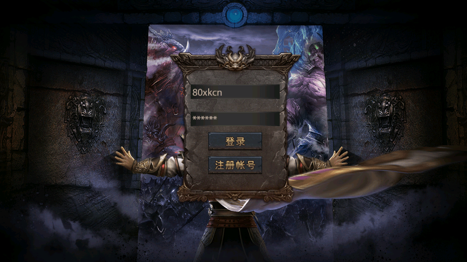 图片[1]-幽冥传奇手游【全新单职业屠龙霸业】最新整理WIN系一键即玩服务端+安卓+运营后台+GM后台+搭建教程-侠隐阁源码