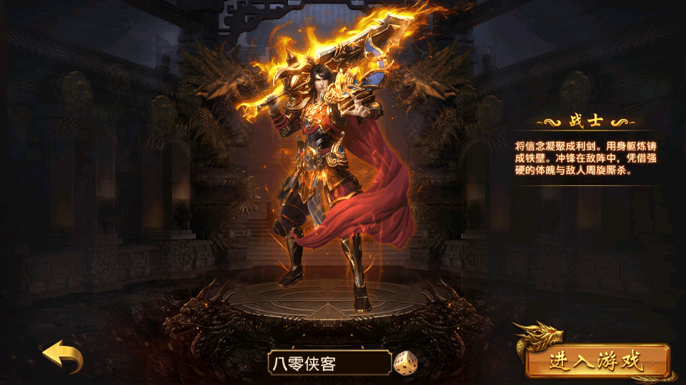 图片[2]-幽冥传奇手游【全新单职业屠龙霸业】最新整理WIN系一键即玩服务端+安卓+运营后台+GM后台+搭建教程-侠隐阁源码