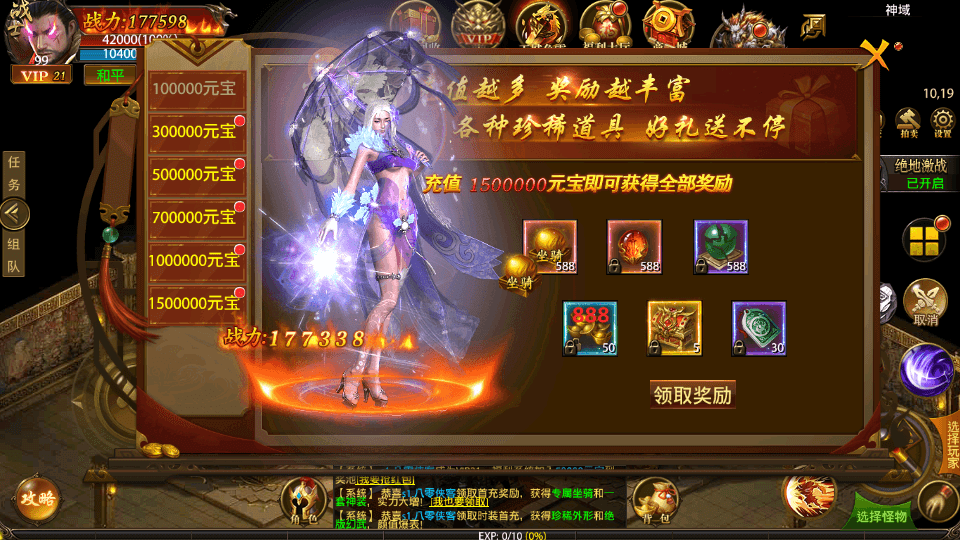 图片[4]-幽冥传奇手游【全新单职业屠龙霸业】最新整理WIN系一键即玩服务端+安卓+运营后台+GM后台+搭建教程-侠隐阁源码