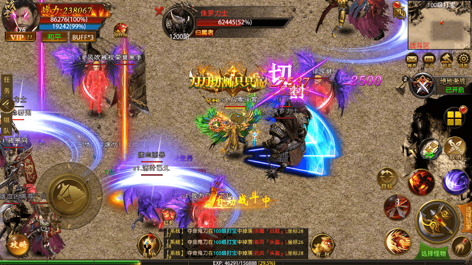 图片[6]-幽冥传奇手游【全新单职业屠龙霸业】最新整理WIN系一键即玩服务端+安卓+运营后台+GM后台+搭建教程-侠隐阁源码