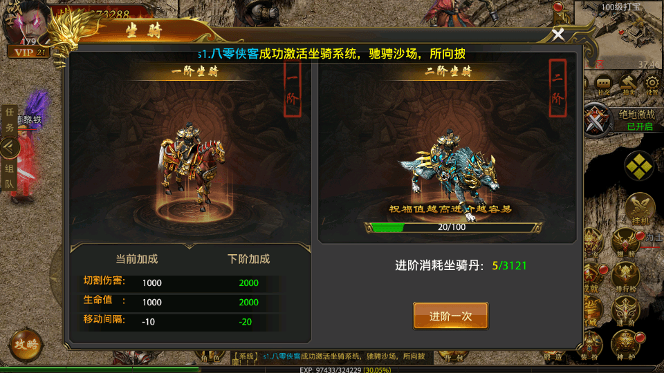 图片[7]-幽冥传奇手游【全新单职业屠龙霸业】最新整理WIN系一键即玩服务端+安卓+运营后台+GM后台+搭建教程-侠隐阁源码