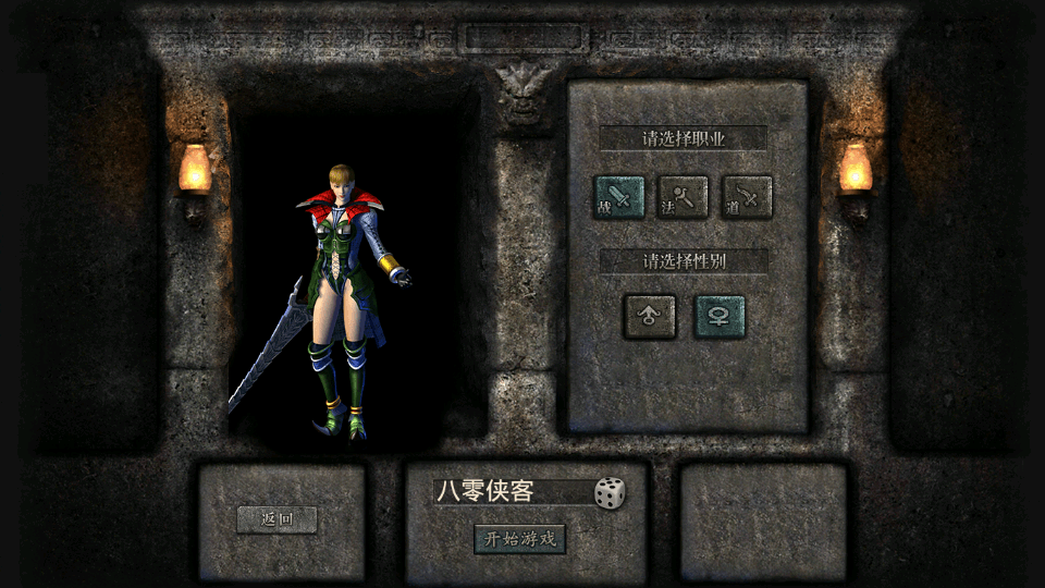 图片[2]-幽冥传奇手游【美杜莎】最新整理WIN系服务端+安卓苹果PC三端+GM授权后台+通用搭建教程-侠隐阁源码