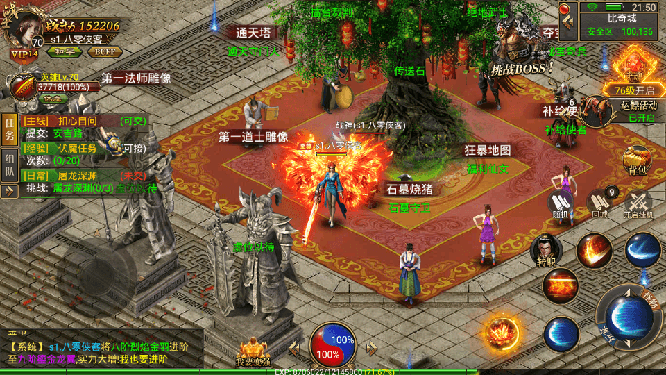 图片[3]-幽冥传奇手游【美杜莎】最新整理WIN系服务端+安卓苹果PC三端+GM授权后台+通用搭建教程-侠隐阁源码