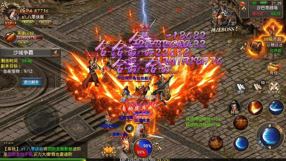 幽冥传奇手游【美杜莎】最新整理WIN系服务端+安卓苹果PC三端+GM授权后台+通用搭建教程-侠隐阁源码