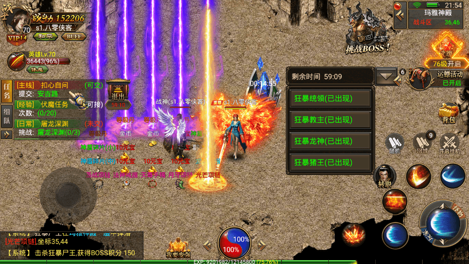 图片[5]-幽冥传奇手游【美杜莎】最新整理WIN系服务端+安卓苹果PC三端+GM授权后台+通用搭建教程-侠隐阁源码