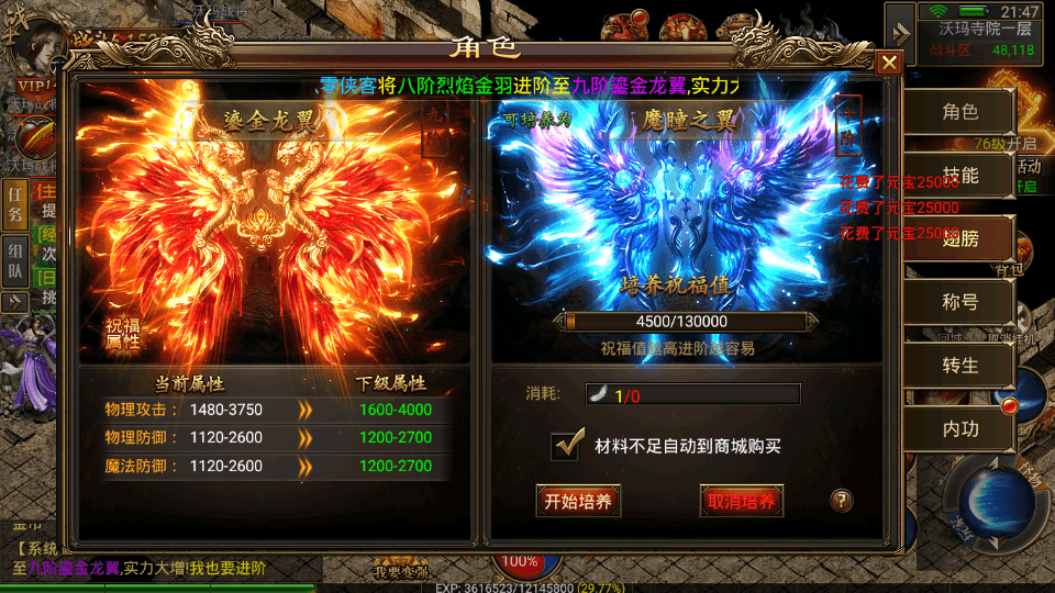 图片[9]-幽冥传奇手游【美杜莎】最新整理WIN系服务端+安卓苹果PC三端+GM授权后台+通用搭建教程-侠隐阁源码