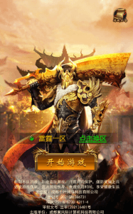 三网雷霆H5游戏【神魔2.0猴王归来跨服端】最新整理Linux手工服务端+多区+跨服+GM授权后台+搭建教程-侠隐阁源码