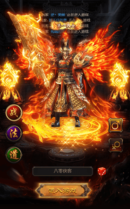 图片[2]-三网雷霆H5游戏【神魔2.0猴王归来跨服端】最新整理Linux手工服务端+多区+跨服+GM授权后台+搭建教程-侠隐阁源码