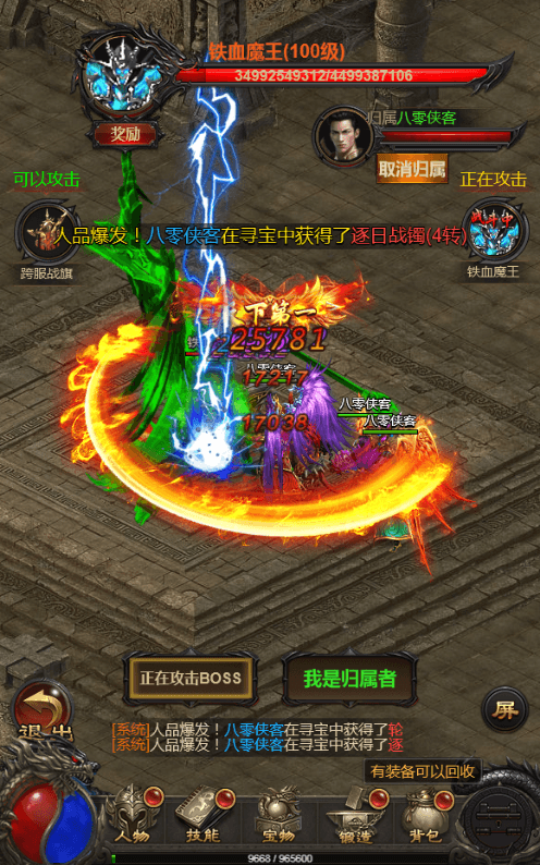 图片[5]-三网雷霆H5游戏【神魔2.0猴王归来跨服端】最新整理Linux手工服务端+多区+跨服+GM授权后台+搭建教程-侠隐阁源码