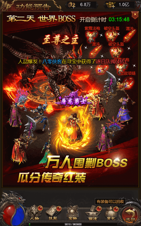 图片[6]-三网雷霆H5游戏【神魔2.0猴王归来跨服端】最新整理Linux手工服务端+多区+跨服+GM授权后台+搭建教程-侠隐阁源码