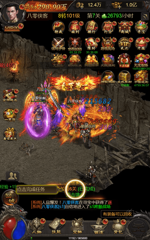 图片[7]-三网雷霆H5游戏【神魔2.0猴王归来跨服端】最新整理Linux手工服务端+多区+跨服+GM授权后台+搭建教程-侠隐阁源码