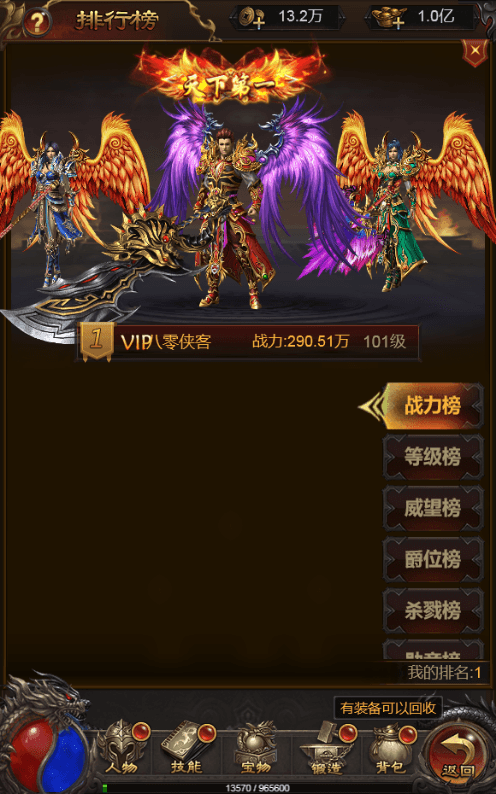 图片[8]-三网雷霆H5游戏【神魔2.0猴王归来跨服端】最新整理Linux手工服务端+多区+跨服+GM授权后台+搭建教程-侠隐阁源码