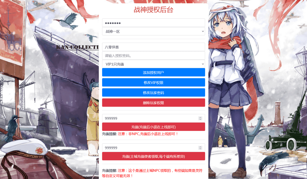 图片[8]-战神引擎传奇手游【暴风合击绚丽打金版】最新整理绚丽打金版Win系服务端+安卓苹果双端+GM授权后台+搭建教程-侠隐阁源码