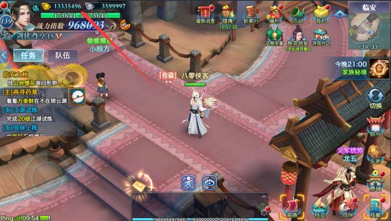 剑侠情缘（杨门）上线赠送教程-侠隐阁源码