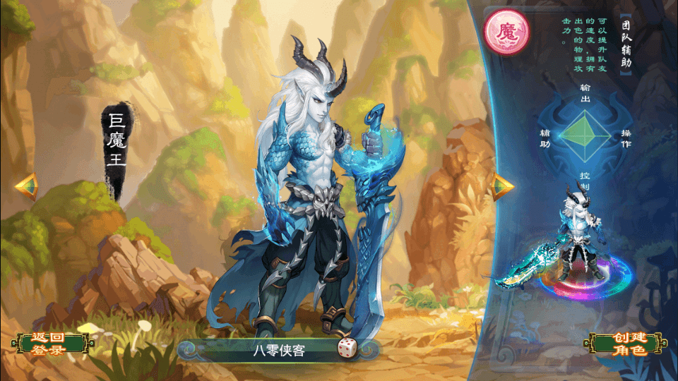 图片[2]-逍遥西游法宝端【古城西游微变】最新整理Linux商业开服手工服务端+安卓苹果双端+GM后台+搭建教程-侠隐阁源码