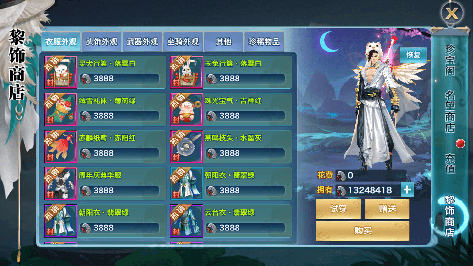 图片[9]-武侠手游【剑侠情缘】Linux手工端杨门商业版+全套工具+代理系统+GM后台+游戏双端+搭建教程-侠隐阁源码