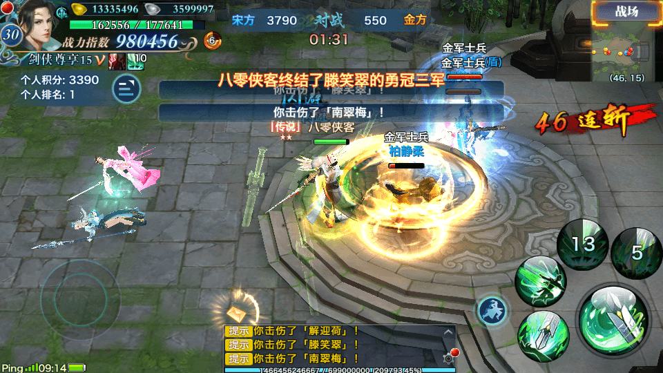 图片[6]-武侠手游【剑侠情缘】Linux手工端杨门商业版+全套工具+代理系统+GM后台+游戏双端+搭建教程-侠隐阁源码