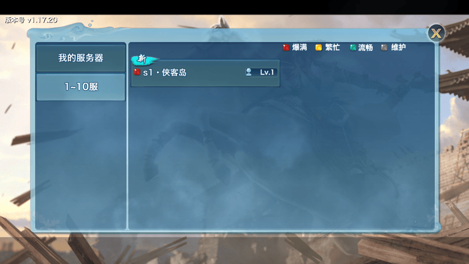 剑侠情缘（杨门）多区名字修改教程-游戏技术论坛-社区热门-侠隐阁源码