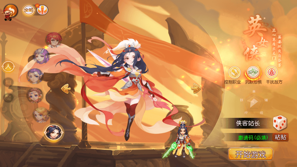 图片[2]-MT3换皮梦幻【云顶西游】最新整理Linux手工服务端+安卓苹果双端+GM后台+游戏攻略+搭建教程-侠隐阁源码