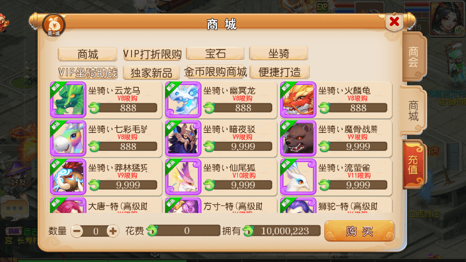 图片[5]-MT3换皮梦幻【云顶西游】最新整理Linux手工服务端+安卓苹果双端+GM后台+游戏攻略+搭建教程-侠隐阁源码