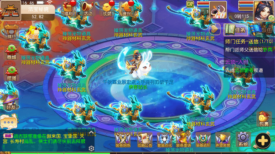 图片[8]-MT3换皮梦幻【云顶西游】最新整理Linux手工服务端+安卓苹果双端+GM后台+游戏攻略+搭建教程-侠隐阁源码