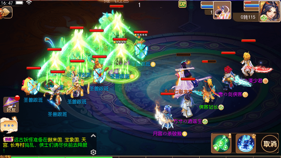 图片[9]-MT3换皮梦幻【云顶西游】最新整理Linux手工服务端+安卓苹果双端+GM后台+游戏攻略+搭建教程-侠隐阁源码