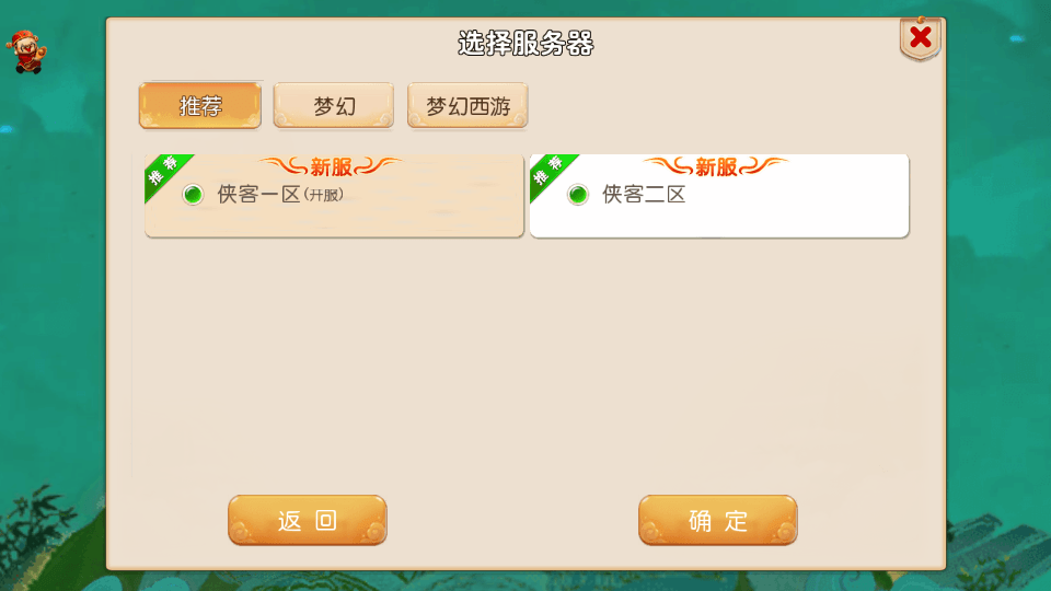 MT3换皮梦幻开新区开多区通用教程-游戏技术论坛-社区热门-侠隐阁源码