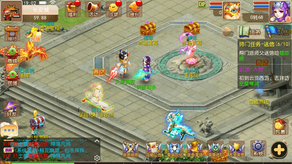 MT3换皮梦幻合区教程+工具-游戏技术论坛-社区热门-侠隐阁源码