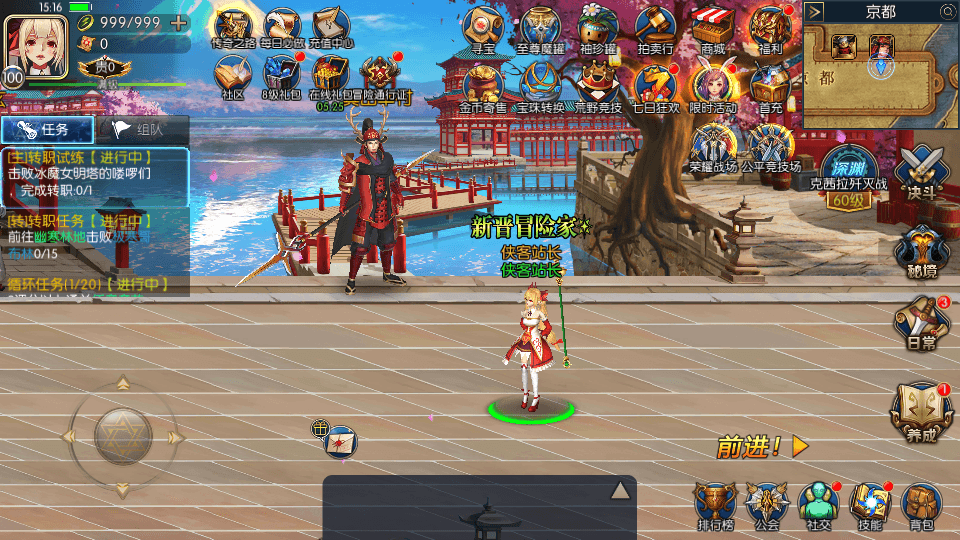 图片[3]-横版闯关手游【战神阿拉德之黑白境界】最新整理Linux商业手工服务端+安卓+运营后台+搭建教程-侠隐阁源码