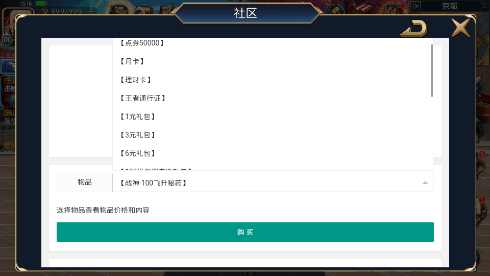 图片[8]-横版闯关手游【战神阿拉德之黑白境界】最新整理Linux商业手工服务端+安卓+运营后台+搭建教程-侠隐阁源码