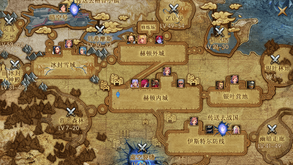 图片[4]-横版闯关手游【战神阿拉德之黑白境界】最新整理Linux商业手工服务端+安卓+运营后台+搭建教程-侠隐阁源码