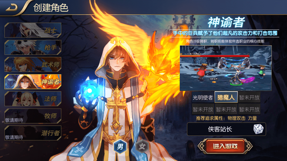 图片[2]-横版闯关手游【战神阿拉德】最新整理Linux商业手工服务端+安卓+运营后台+搭建教程-侠隐阁源码