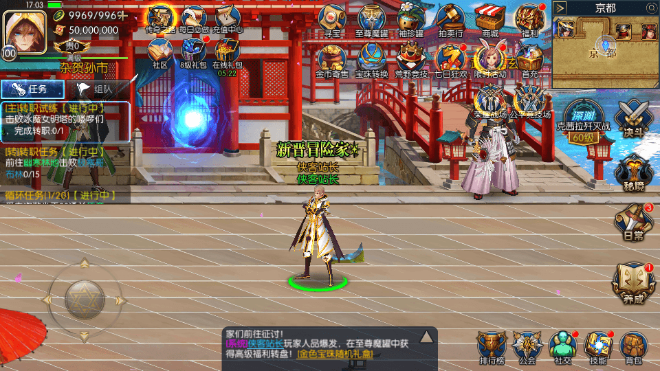 图片[3]-横版闯关手游【战神阿拉德】最新整理Linux商业手工服务端+安卓+运营后台+搭建教程-侠隐阁源码