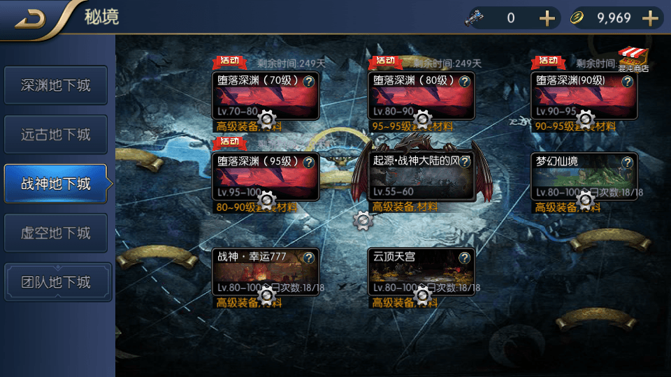 图片[5]-横版闯关手游【战神阿拉德】最新整理Linux商业手工服务端+安卓+运营后台+搭建教程-侠隐阁源码