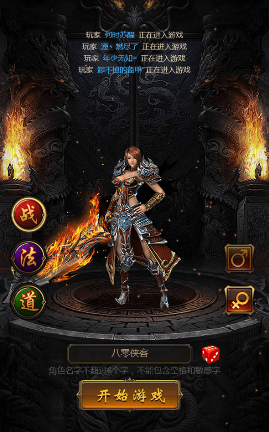 图片[2]-三网H5游戏【星空雷霆H5】最新整理Linux手工服务端+GM授权后台+搭建教程-侠隐阁源码