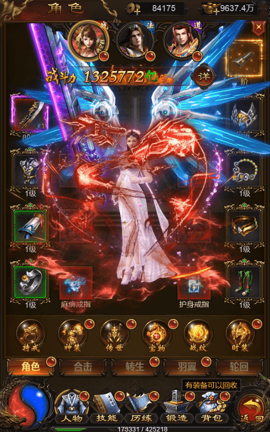 图片[3]-三网H5游戏【星空雷霆H5】最新整理Linux手工服务端+GM授权后台+搭建教程-侠隐阁源码