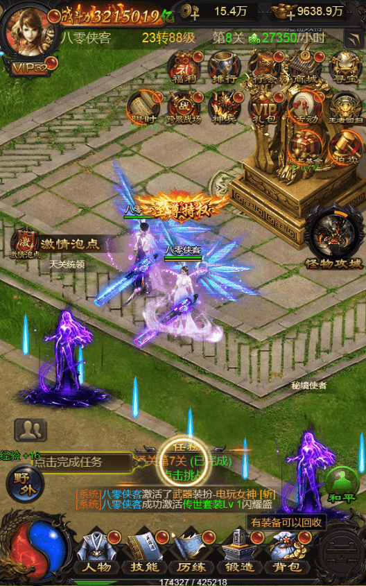 图片[4]-三网H5游戏【星空雷霆H5】最新整理Linux手工服务端+GM授权后台+搭建教程-侠隐阁源码