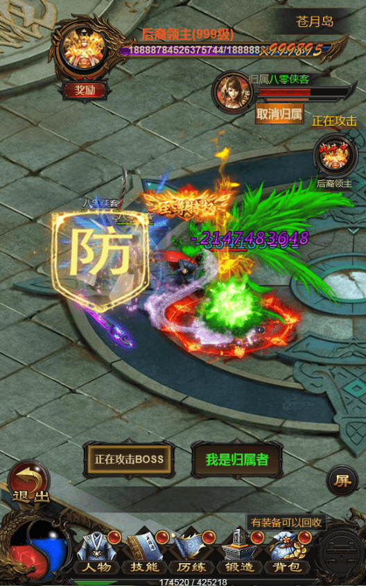 图片[5]-三网H5游戏【星空雷霆H5】最新整理Linux手工服务端+GM授权后台+搭建教程-侠隐阁源码