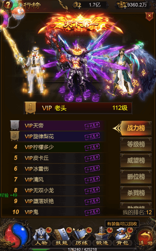 图片[6]-三网H5游戏【星空雷霆H5】最新整理Linux手工服务端+GM授权后台+搭建教程-侠隐阁源码